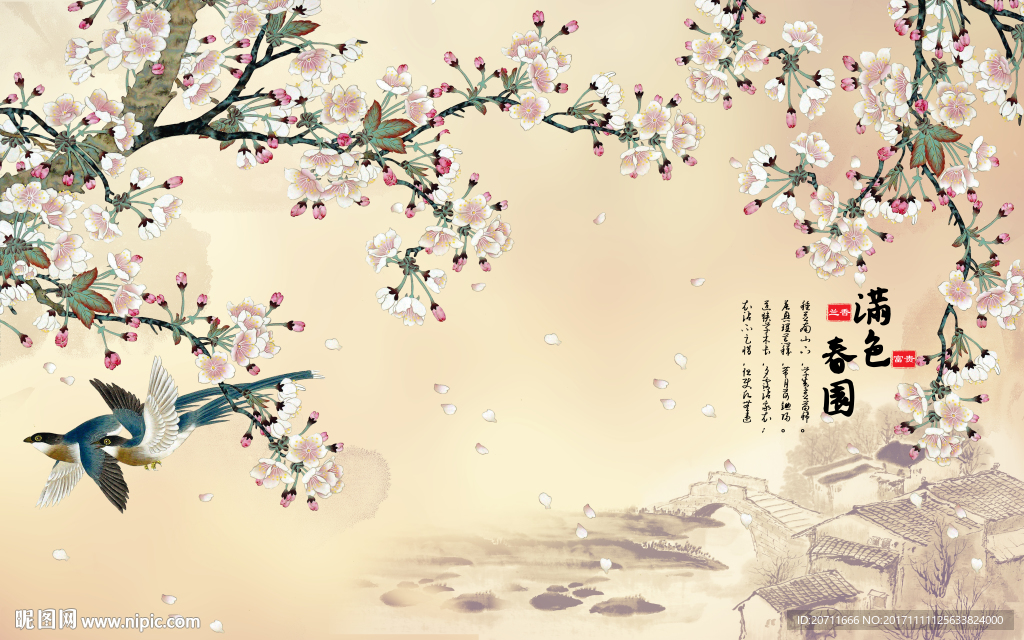 满园春色桃花飞鸟图