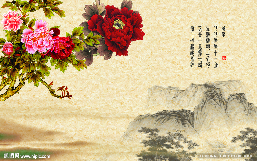 古诗牡丹复古中式背景