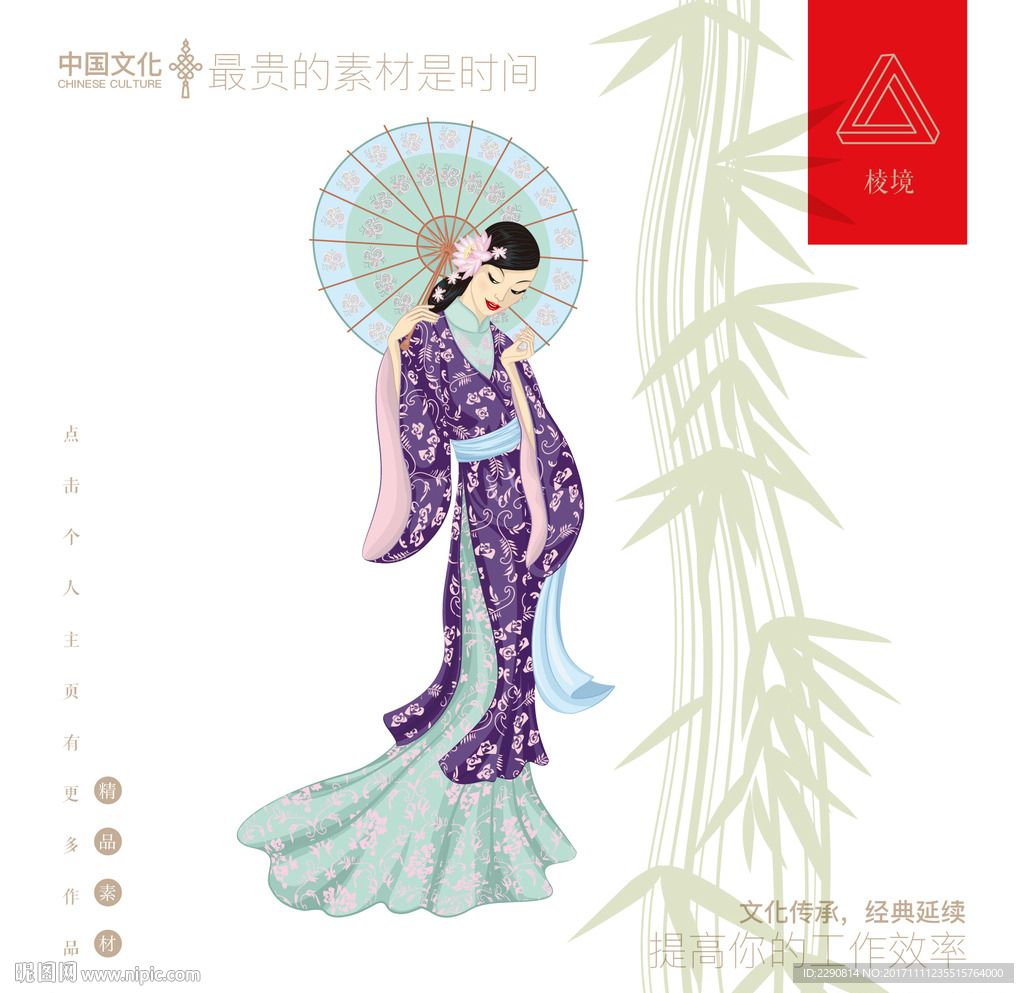 东方美人