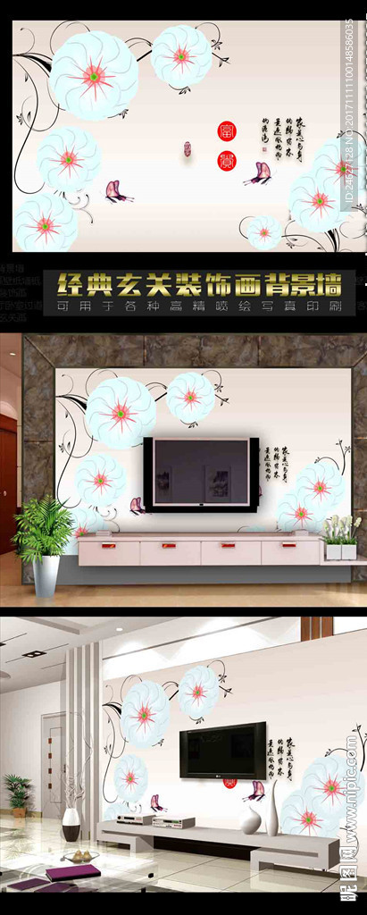 抽象花背景