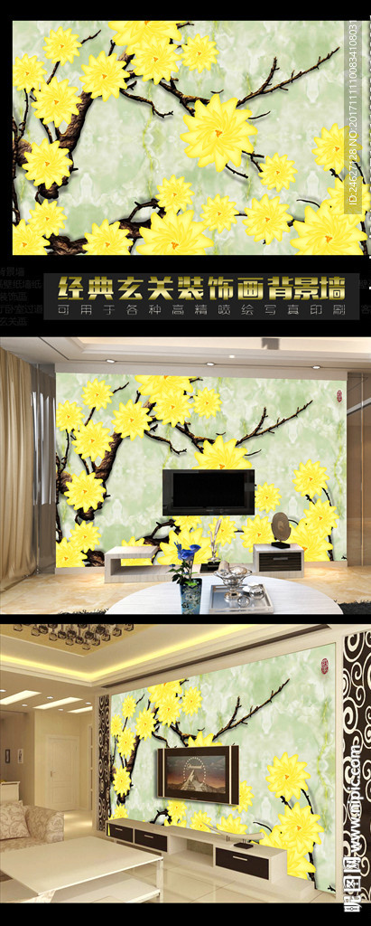 花卉背景墙
