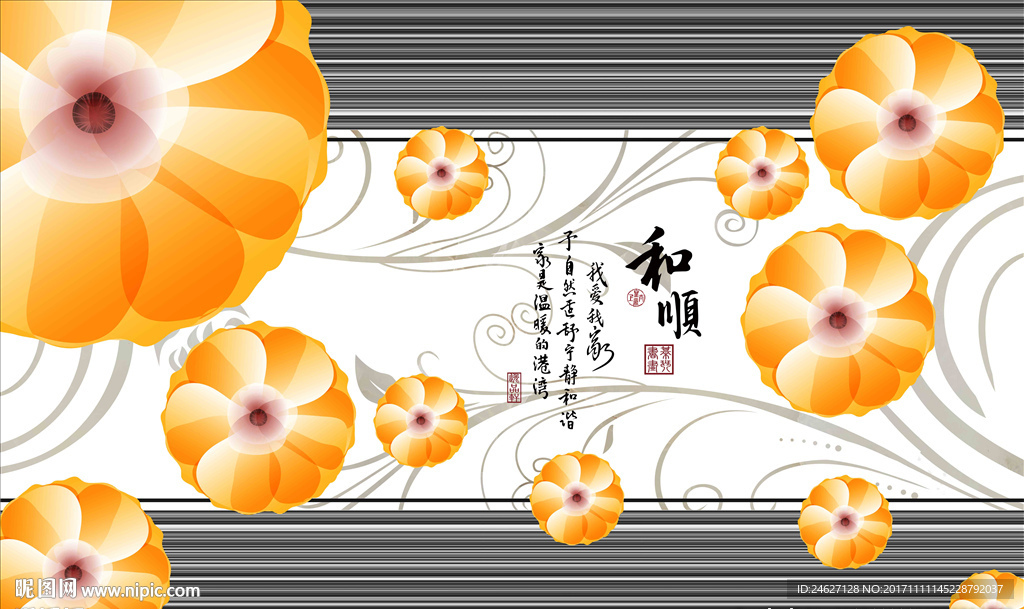 电视背景墙