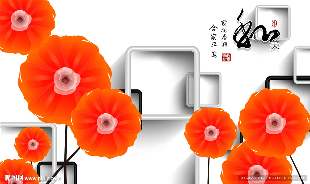 电视背景墙