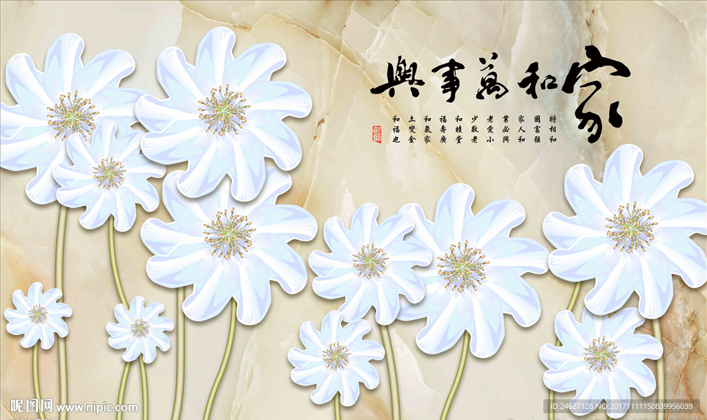 电视背景墙