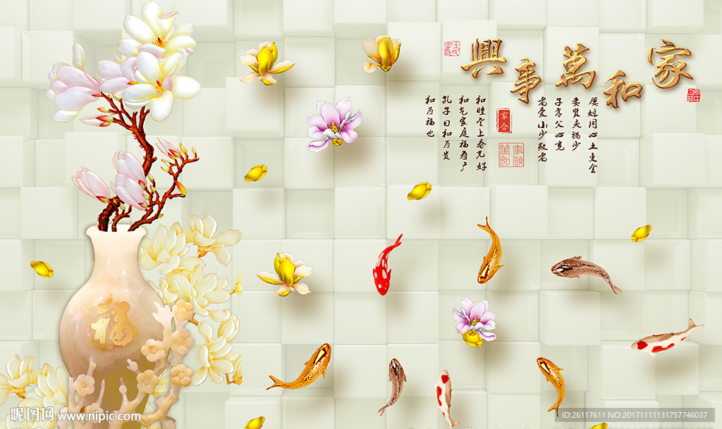 彩雕花卉九鱼简约砖墙电视背景墙