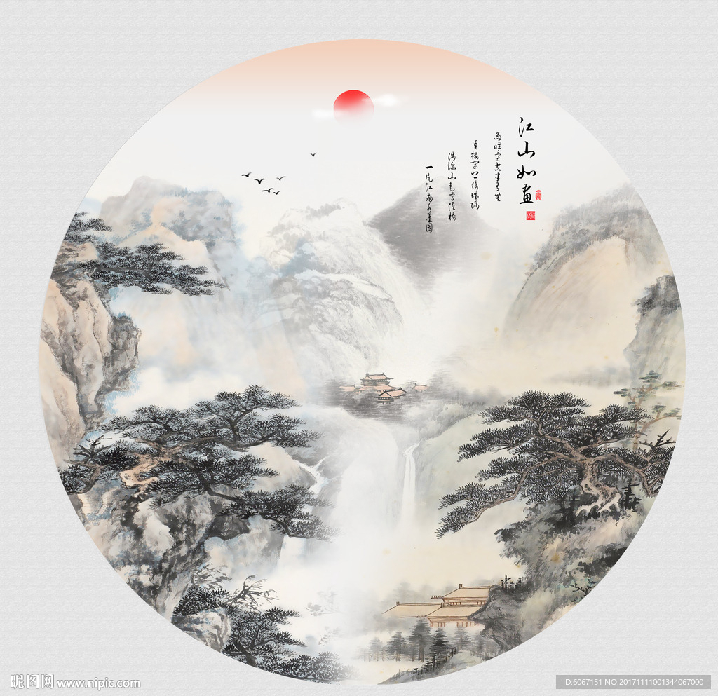 国画山水
