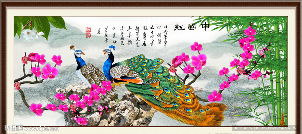 孔雀图