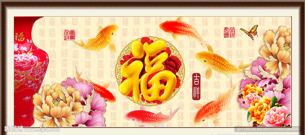 富贵有余
