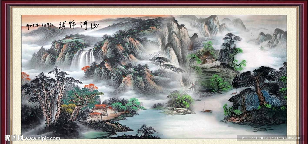 客厅山水画