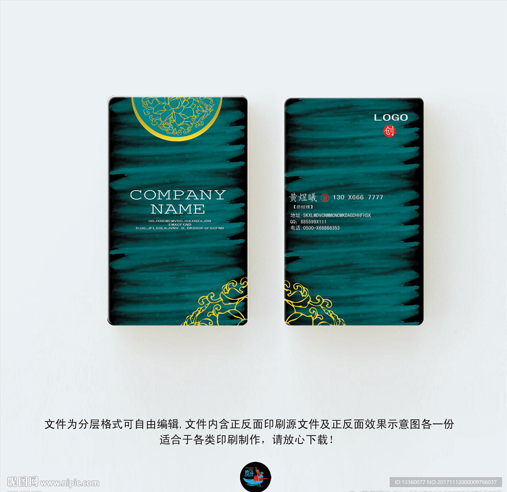 创意名片