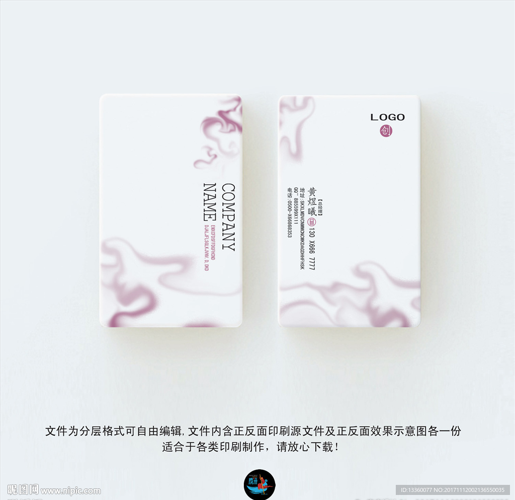 艺术名片
