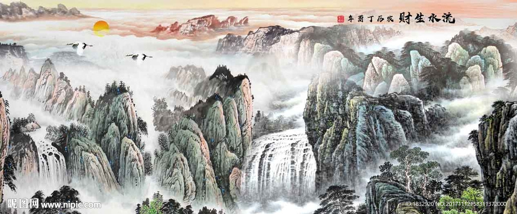 山水国画