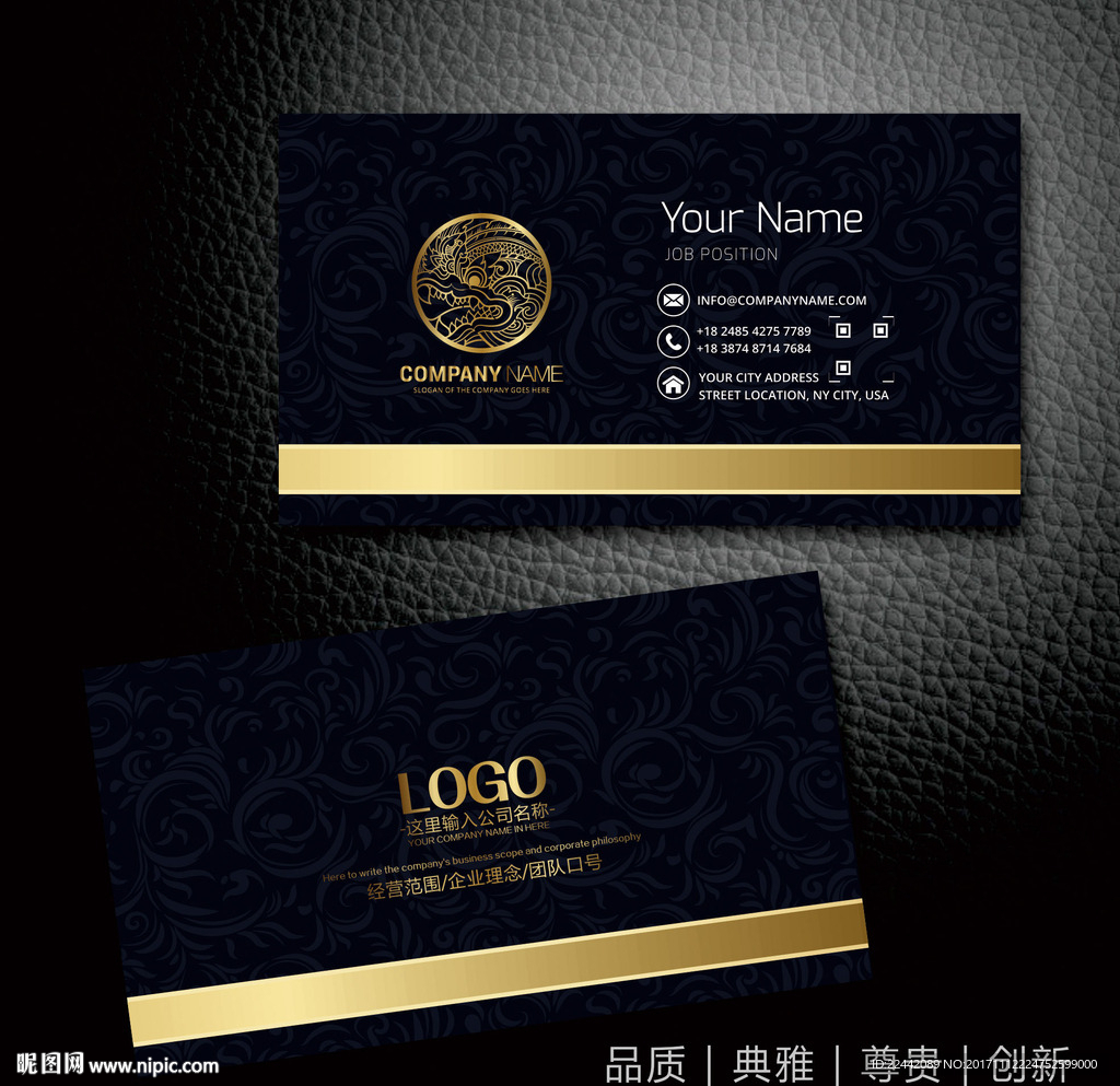 高档名片