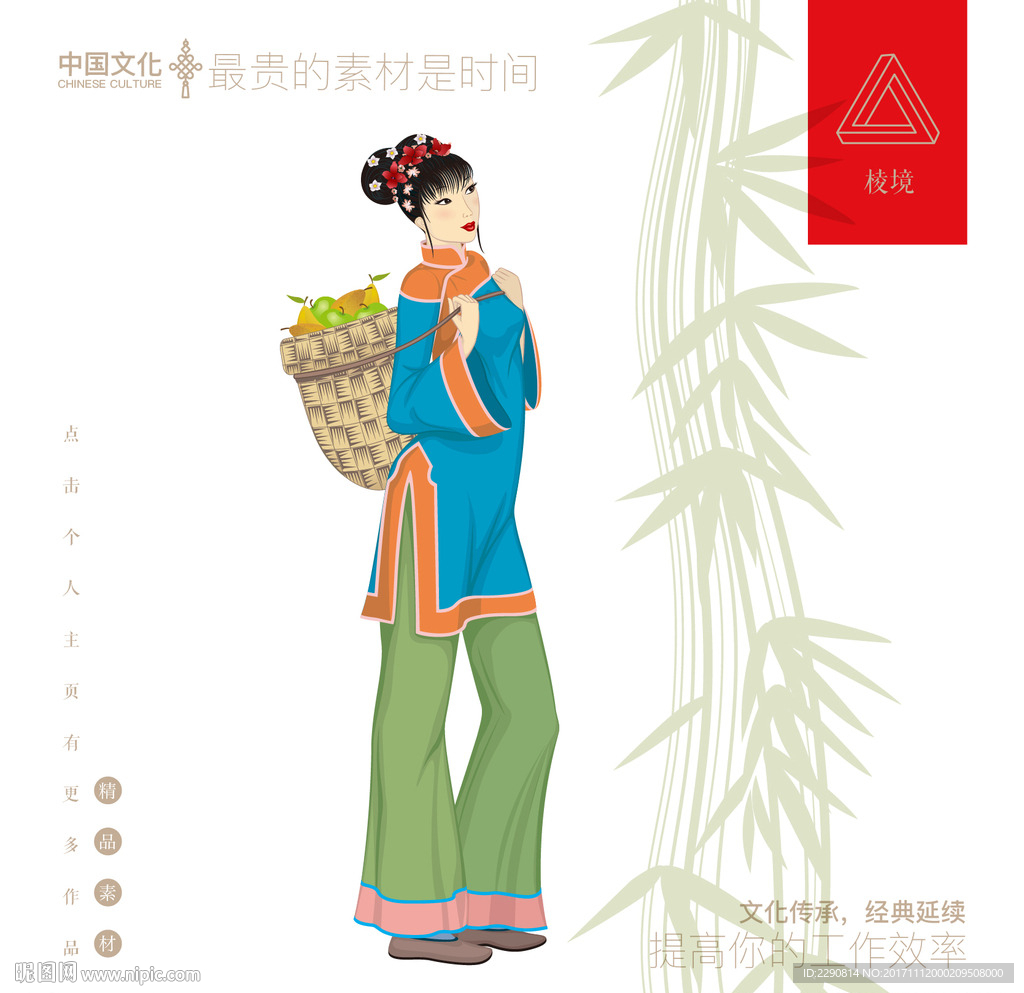 东方美人