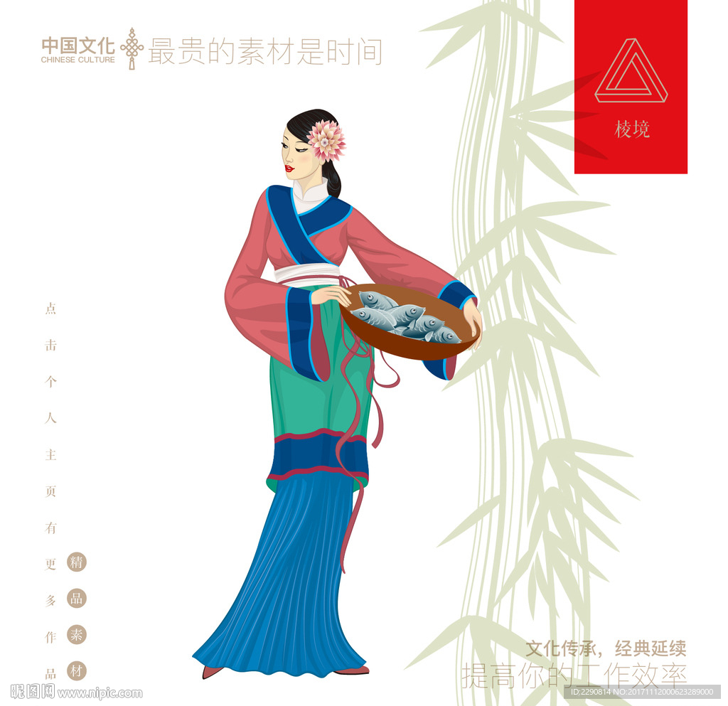 东方美人