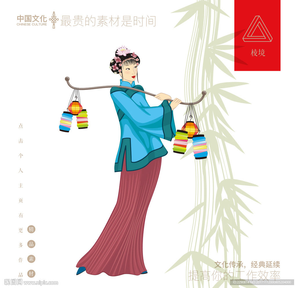 东方美人