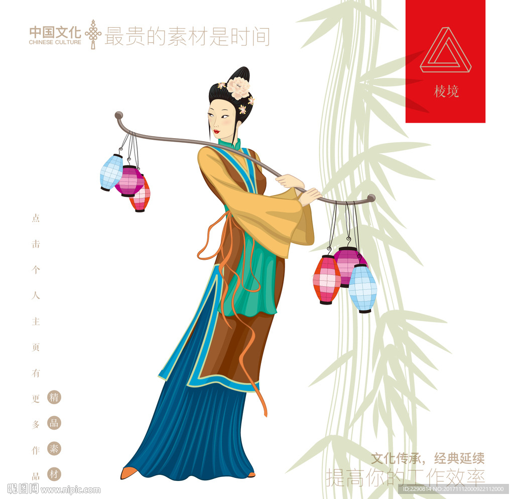 东方美人