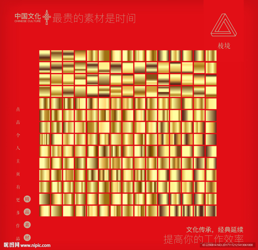 金色
