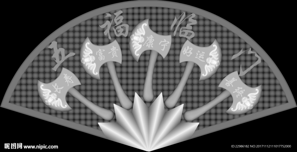斧头五福临门浮雕精雕灰度