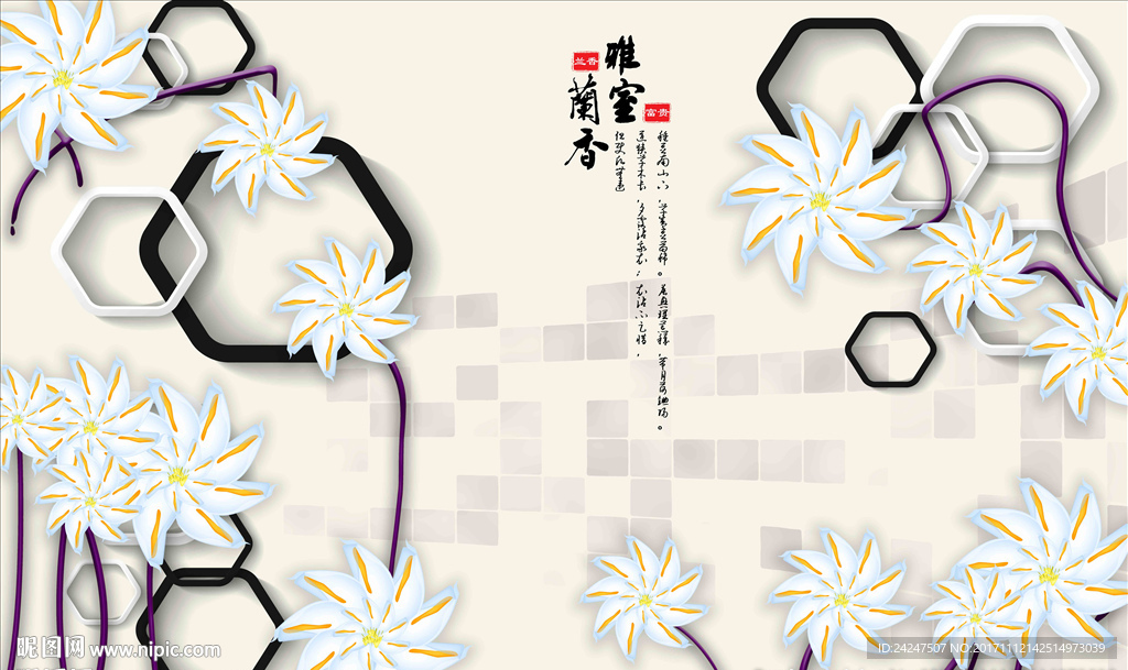 电视背景墙