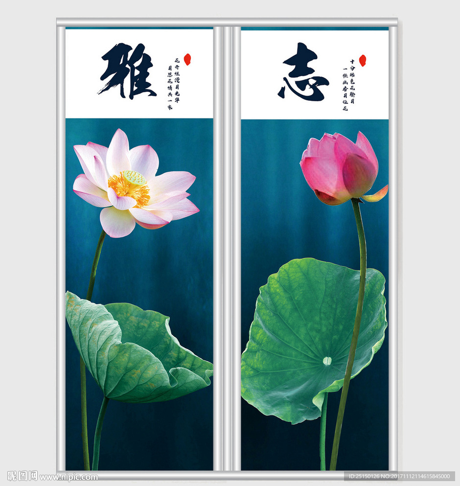 简约大气雅致荷花移门