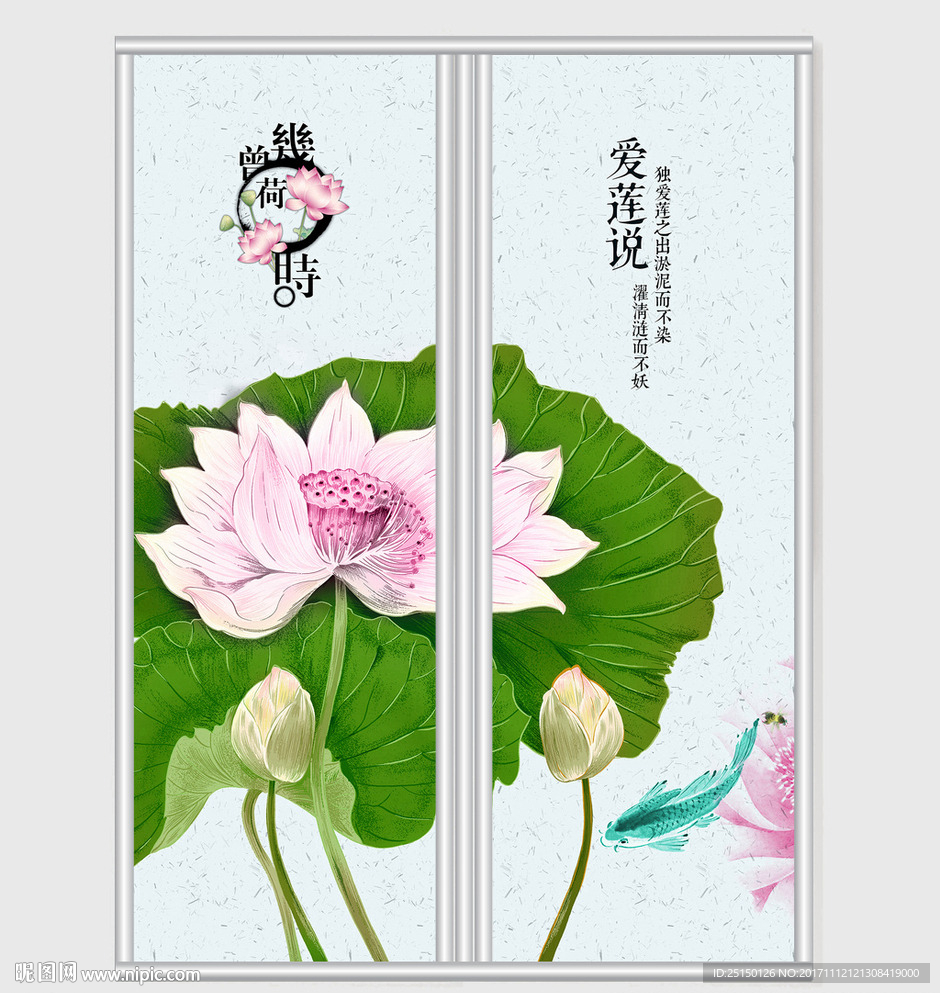 唯美荷花莲花移门