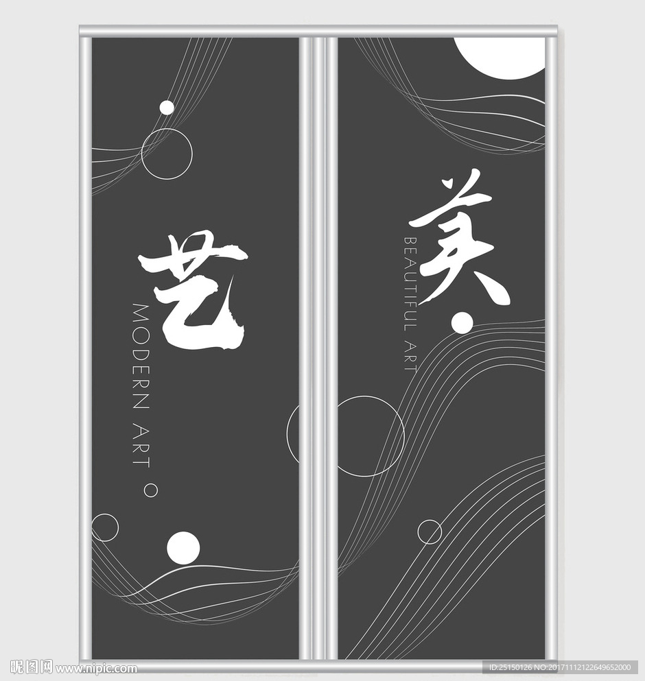 唯美简约艺术移门