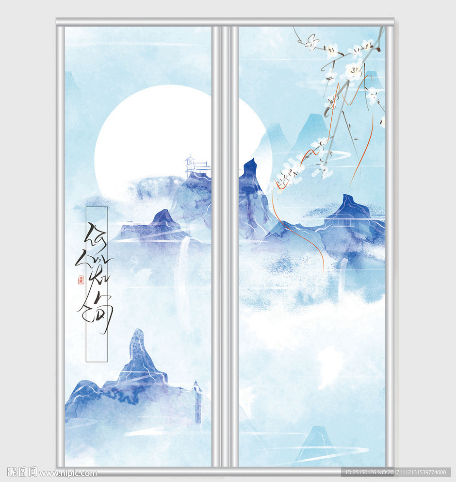 中国风写意山水画移门