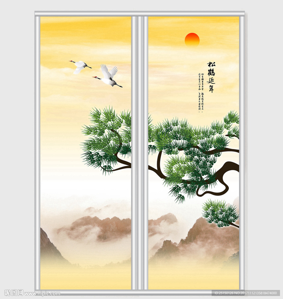 松鹤延年装饰画移门