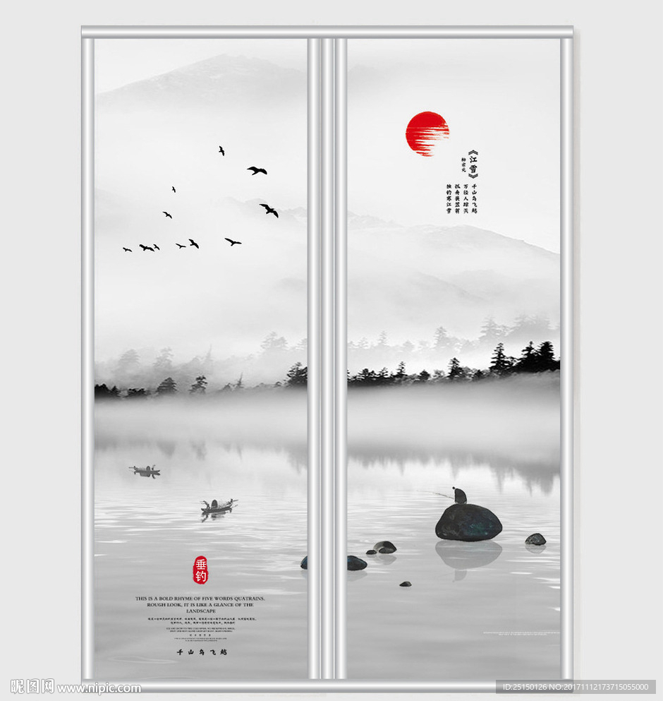 黑白水墨风景移门