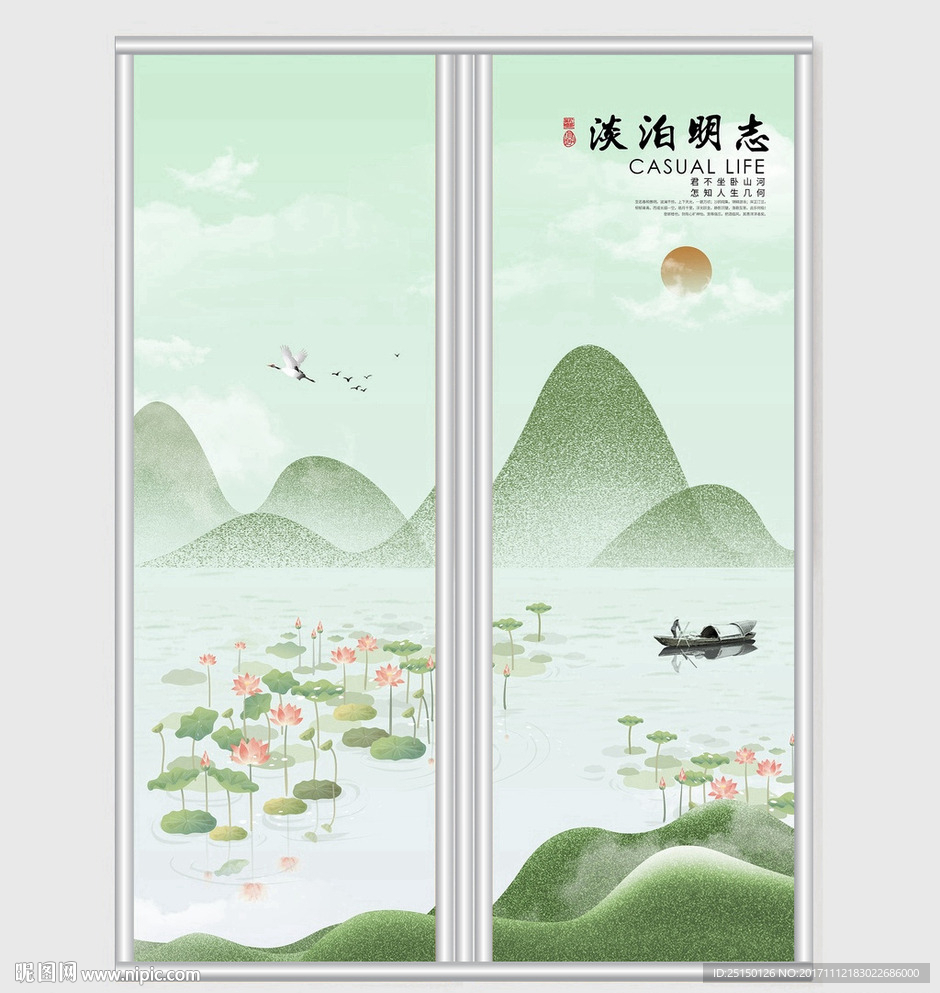 清新淡雅中式荷花山水移门