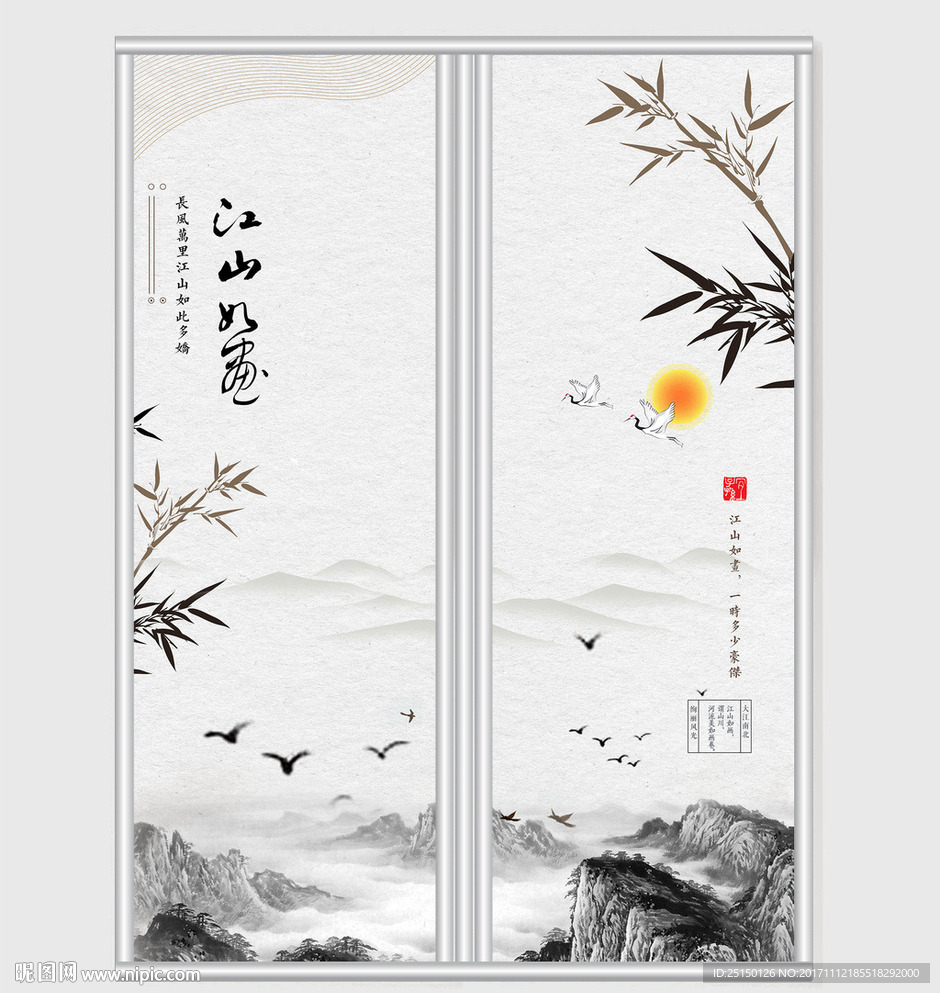 中国风水墨山水移门