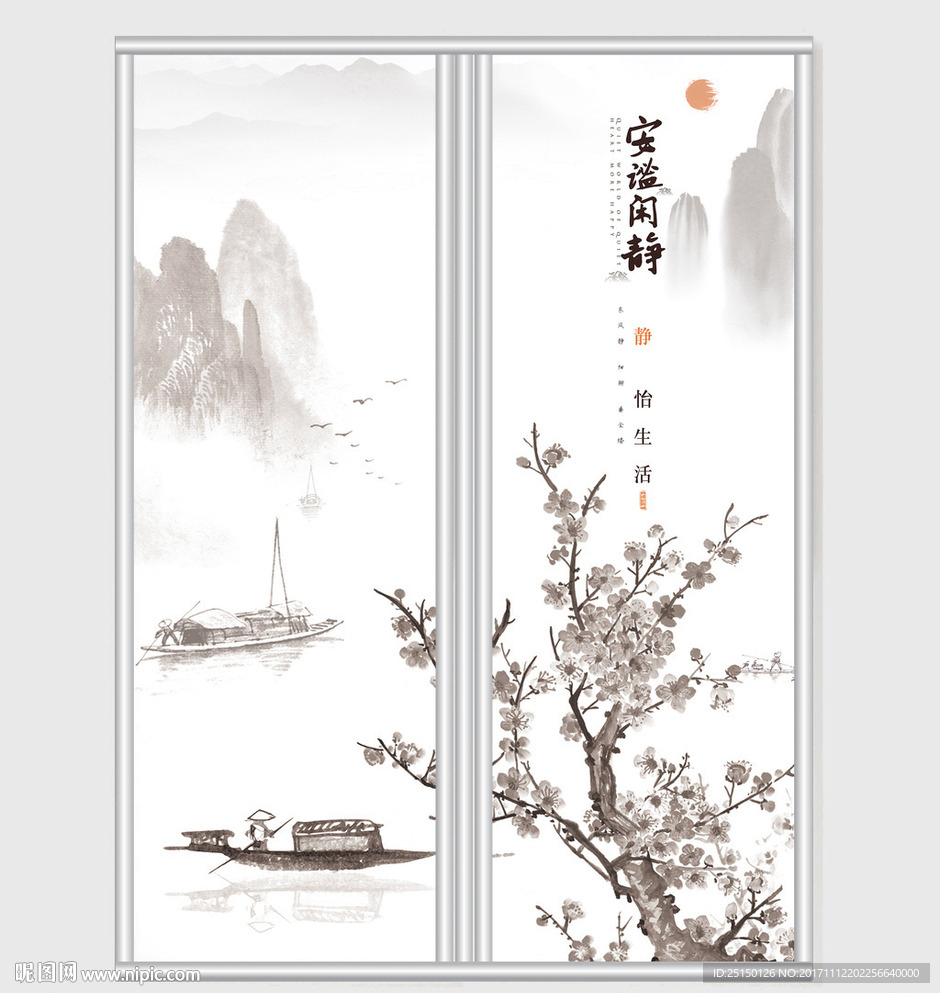 山水意境装饰画移门