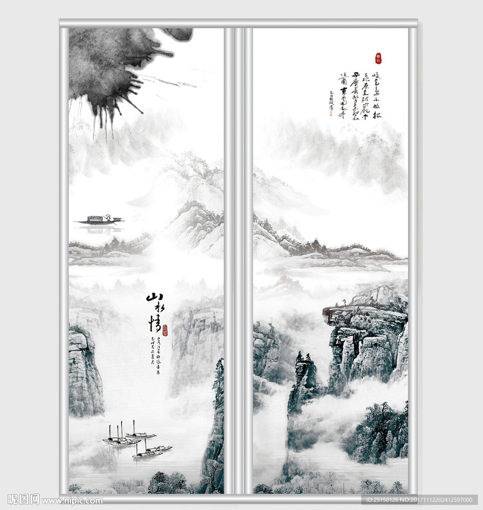 大气中国风山水画