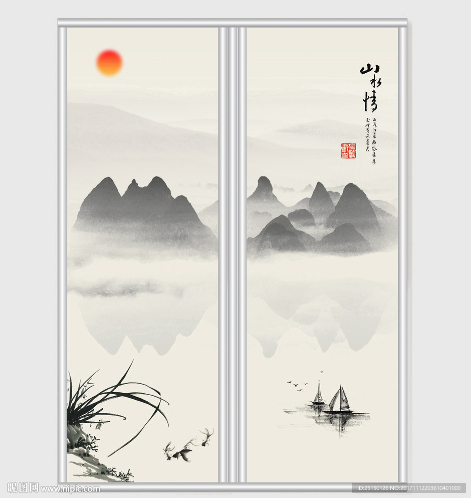 意境中国风山水移门