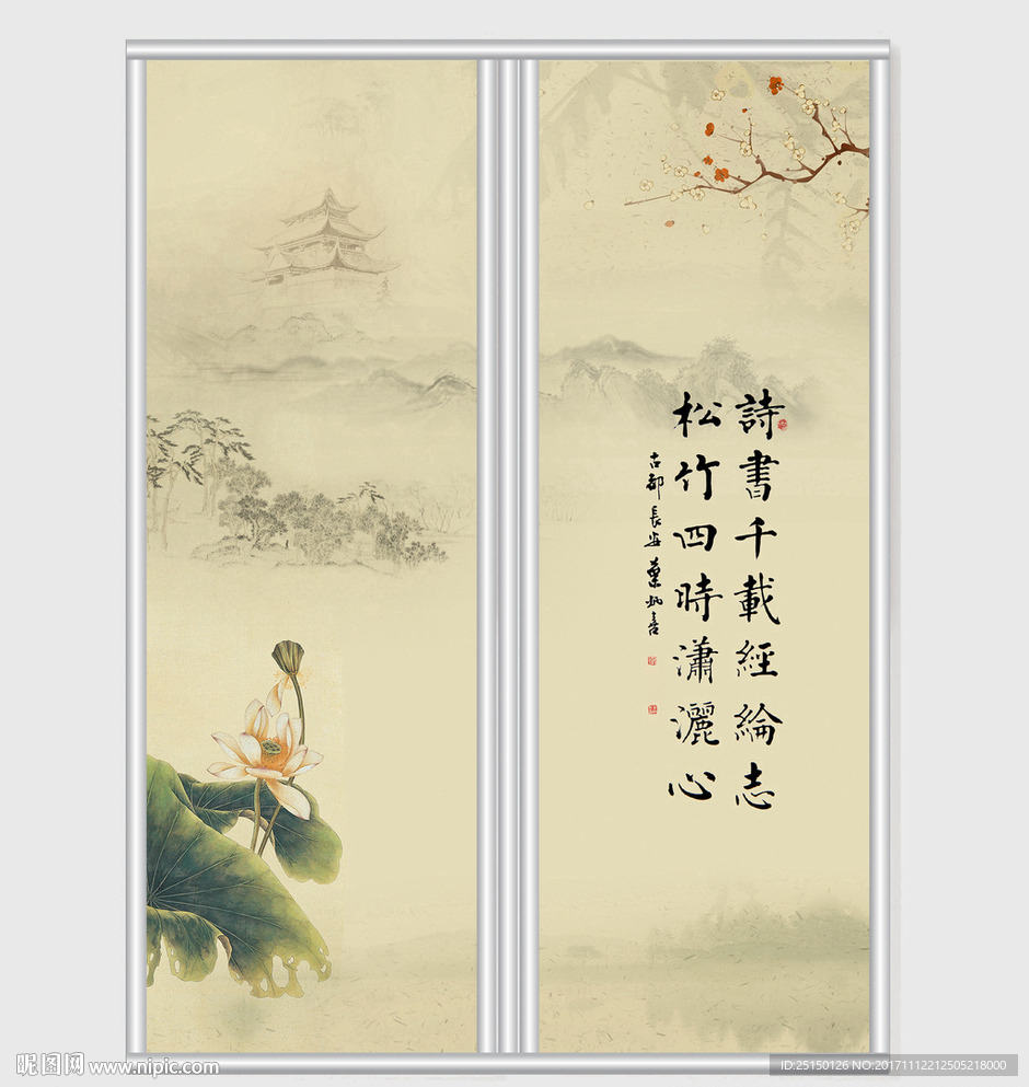 新中式古典移门