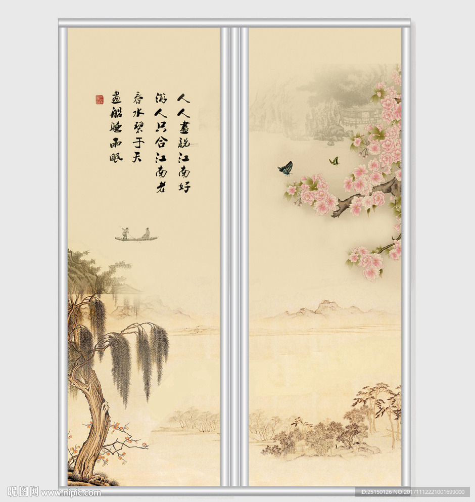 古典风景移门