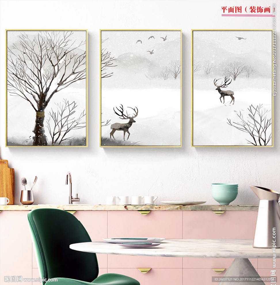 现代简约黑白风景麋鹿装饰画