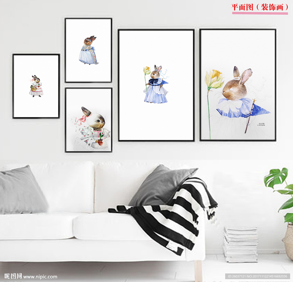 卡通装饰画水彩北欧装饰画