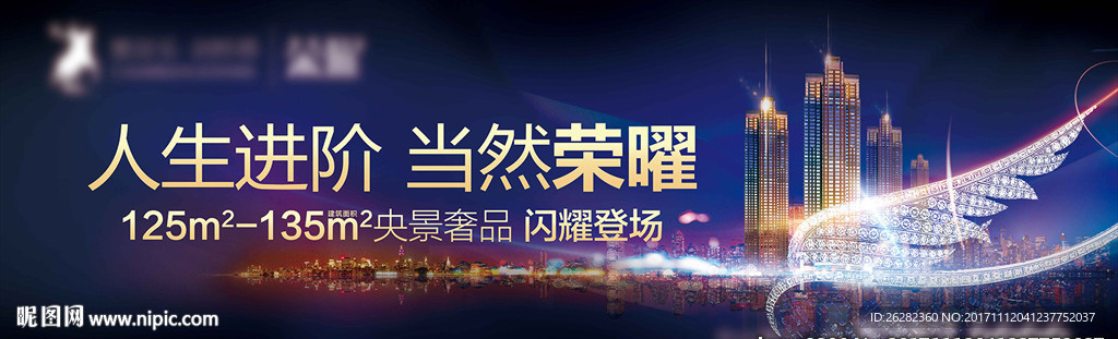 夜景璀璨城市户外