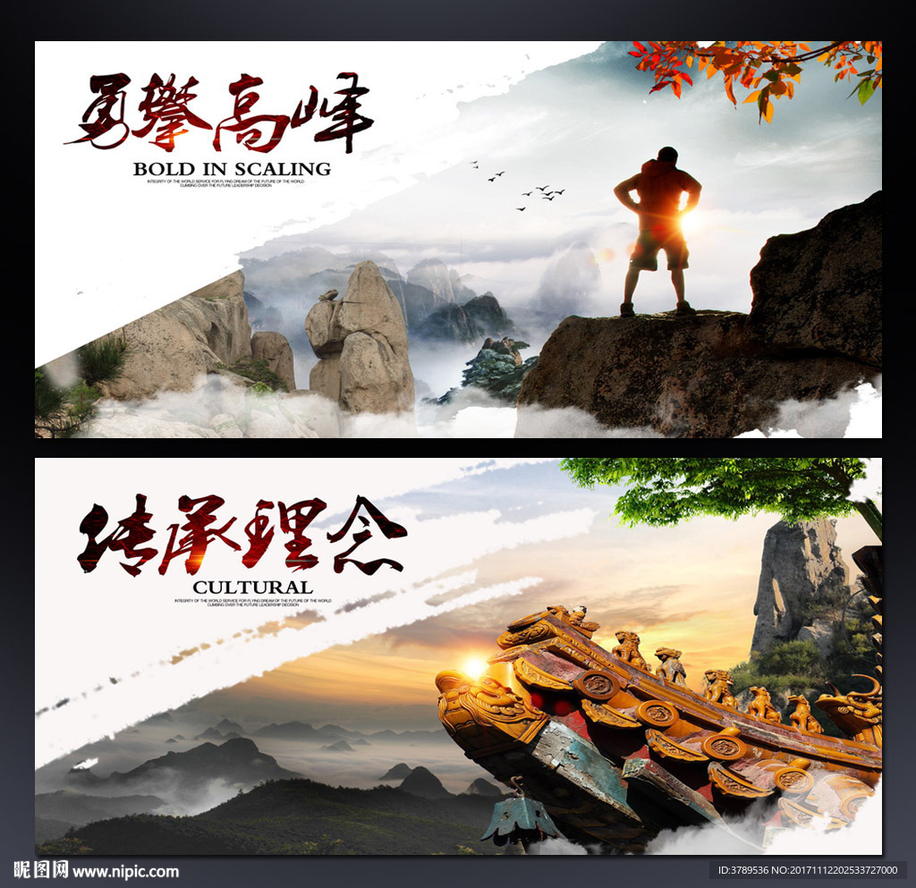企业文化背景