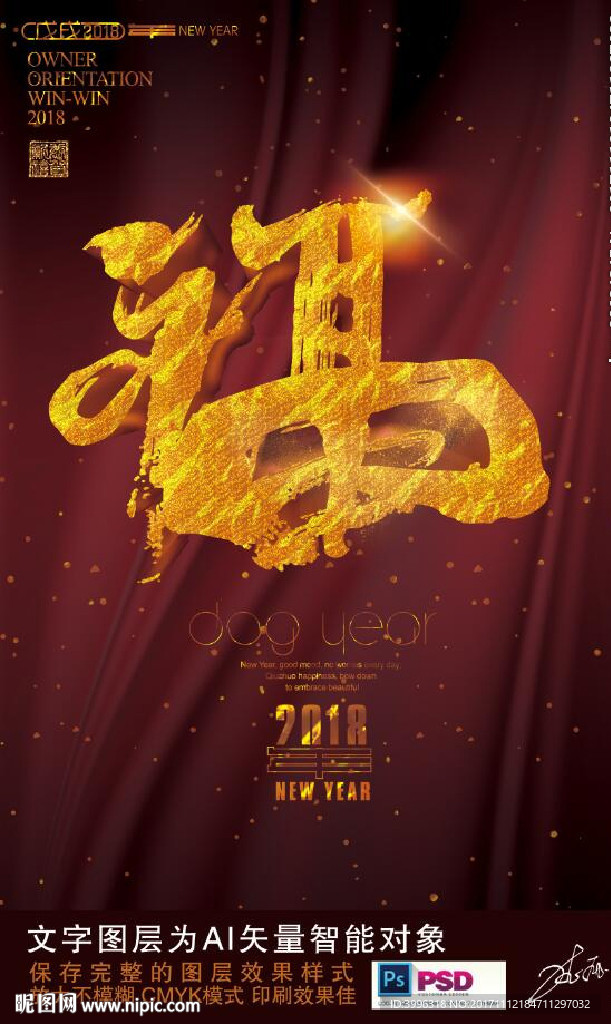 福