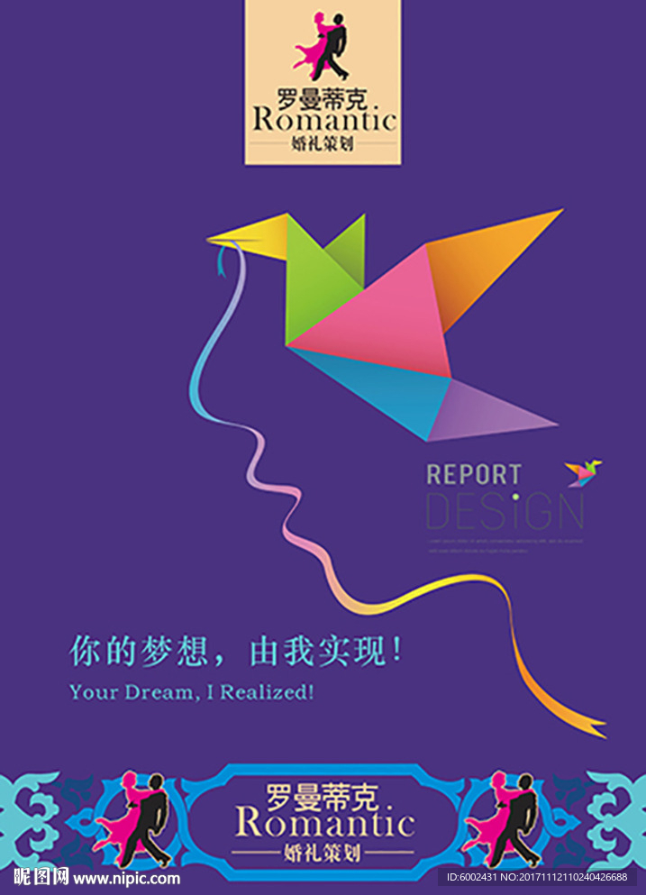 公司形象设计
