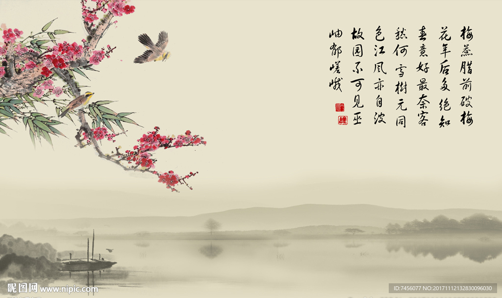 梅花鸟水墨中式背景墙
