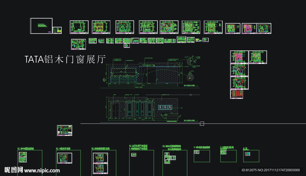 品牌 木门 展厅