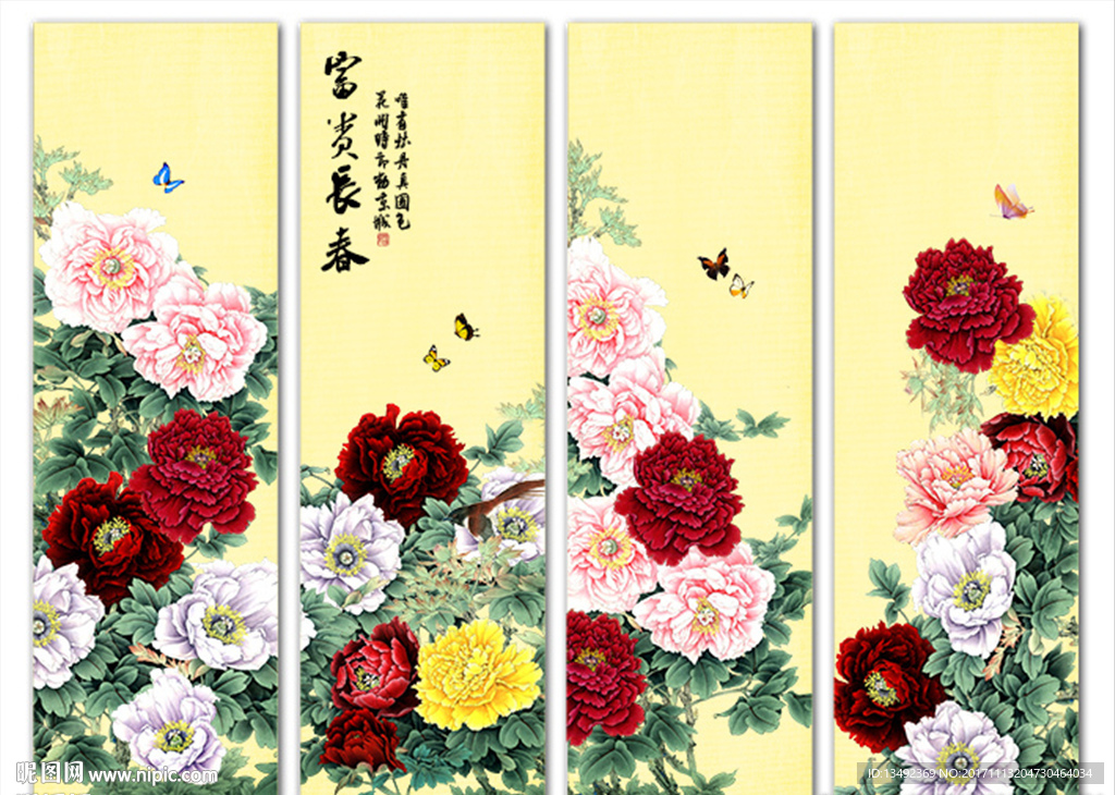 花开富贵