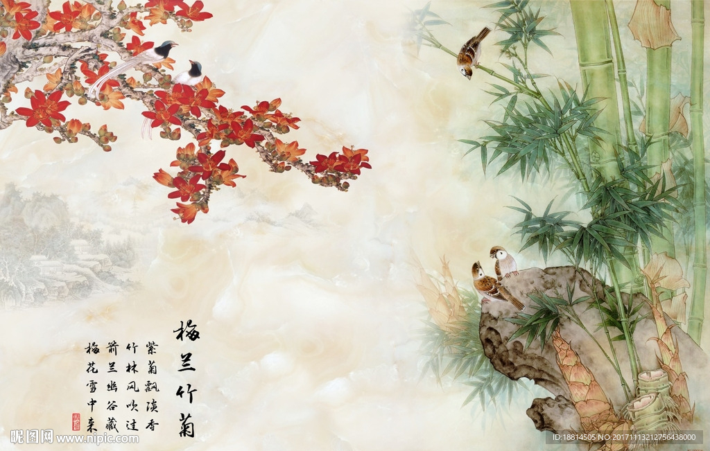 梅兰竹菊四君子彩雕大理石背景墙