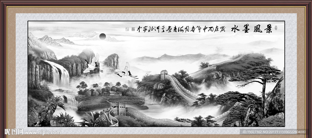 巨幅山水画