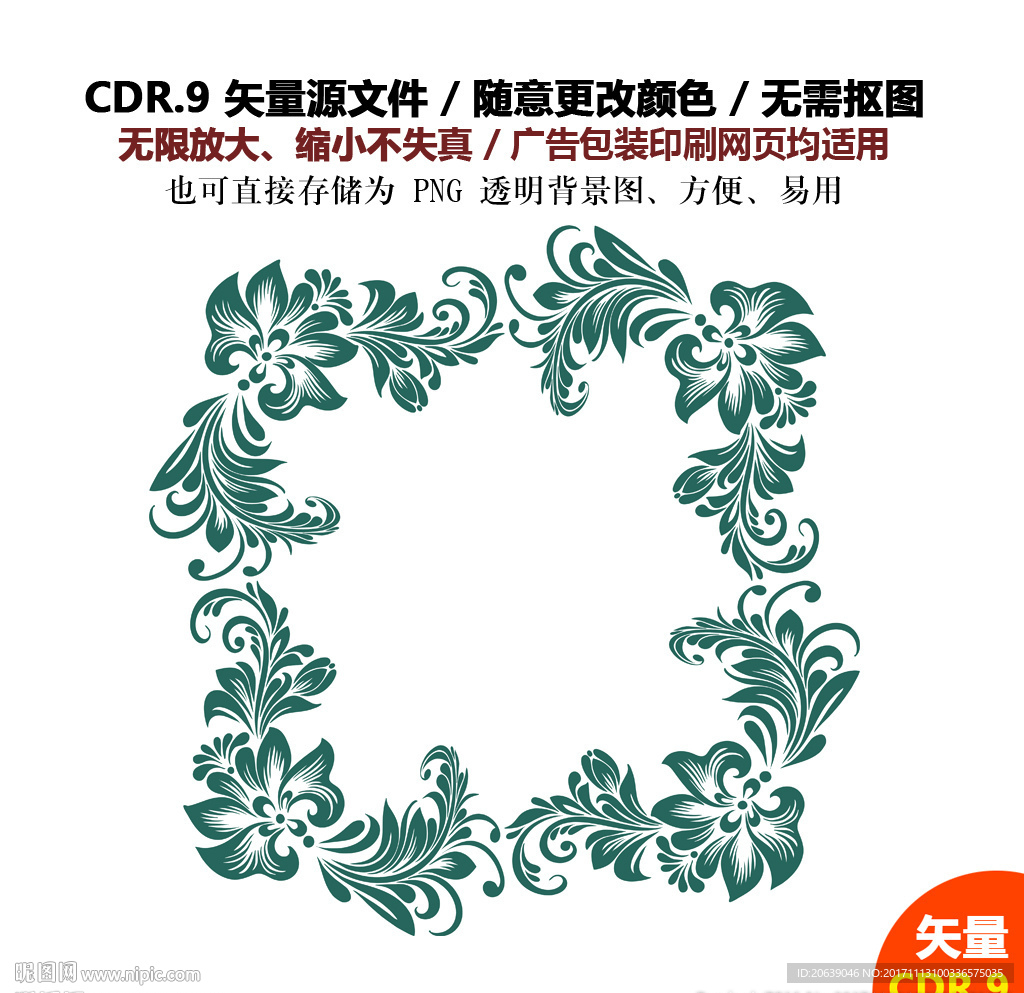 手绘复古花纹背景复古图案