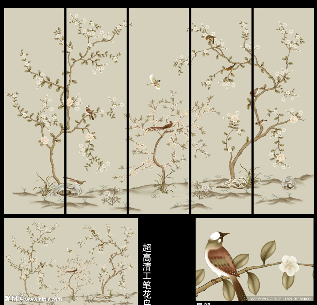 工笔花鸟